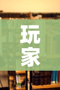 玩家必备教程“随意玩大厅在哪里购买房卡”详细房卡使用教程