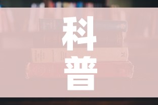 科普一下“炸 金花房卡在哪里有卖”详细房卡教程 科普一下“炸 金花房卡在哪里有卖”详细房卡教程