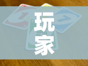 玩家攻略“天蝎大厅怎么买房卡”购买房卡介绍