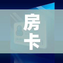 房卡全攻略“微信牛牛买房卡”详细房卡教程 房卡全攻略“微信牛牛买房卡”详细房卡教程