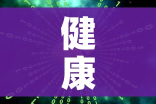 健康码为什么无缘无故变黄:健康码为啥突然变黄了 健康码为什么无缘无故变黄:健康码为啥突然变黄了