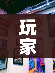 玩家攻略“新道游牛牛房卡”房卡怎么购买