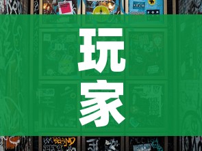 玩家攻略“新道游牛牛房卡”房卡怎么购买