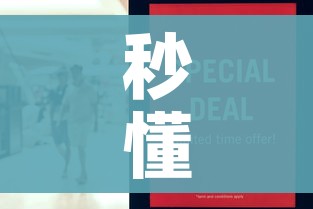 秒懂百科“微信金花房卡如何充值”房卡怎么购买
