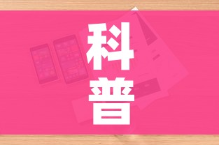 科普一下“微信金花去哪购买房卡”详细房卡怎么购买教程 科普一下“微信金花去哪购买房卡”详细房卡怎么购买教程