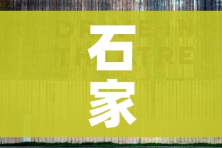 石家庄省二院疫情/石家庄省二院确诊新冠