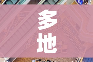 多地:国庆返程后主动做核酸检测/国庆返乡需要核酸检测
