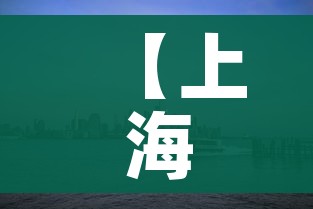 【上海中高风险地区/上海中高风险地区实时更新】