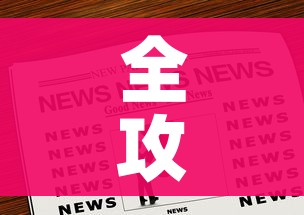 全攻略普及“购买斗牛房卡联系方式”房卡链接获取