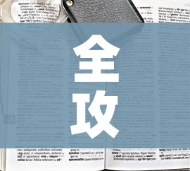 秒懂百科“微信如何炸 金花房间链接”房卡详细充值 秒懂百科“微信如何炸 金花房间链接”房卡详细充值