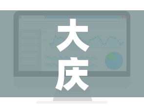 大庆疫情最新数据消息今天新增/大庆疫情最新动态