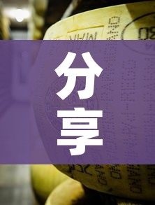 分享实测“微信牛牛房卡金花房卡新道游房卡”购买房卡介绍