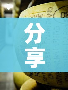 分享实测“牛魔王金花牛牛房卡”详细房卡教程