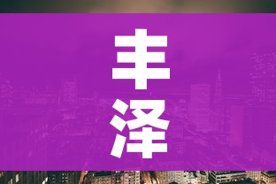 丰泽区疫情/丰泽区疫情防控 丰泽区疫情/丰泽区疫情防控