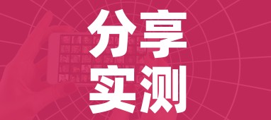 分享实测“微信好友创建炸金花房间”详细房卡怎么购买教程 分享实测“微信好友创建炸金花房间”详细房卡怎么购买教程