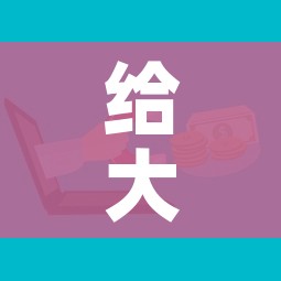给大家讲解“微信炸 金花购买房卡”购买房卡介绍