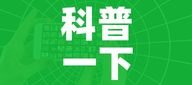科普一下“微信好友创建炸金花房间”详细房卡怎么购买教程