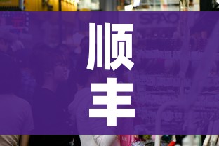 顺丰快递过年停运时间2022/2021顺丰快递过年停运几天 顺丰快递过年停运时间2022/2021顺丰快递过年停运几天