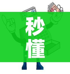 秒懂教程“微信牛牛群房间卡如何购买”购买房卡介绍 秒懂教程“微信牛牛群房间卡如何购买”购买房卡介绍