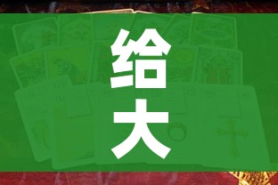 给大家讲解“炸 金花怎么买房卡”购买房卡介绍 给大家讲解“炸 金花怎么买房卡”购买房卡介绍