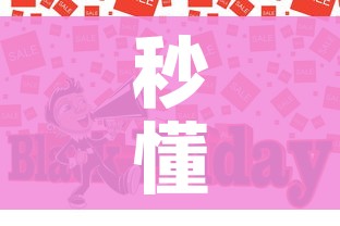 秒懂百科“哪里买微信炸 金花房卡”房卡怎么购买