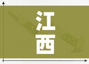 江西新增本土无症状1例:江西新增一例无症状感染者情况 江西新增本土无症状1例:江西新增一例无症状感染者情况