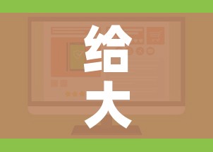 给大家讲解“炸 金花房卡在哪里买的”购买房卡介绍 给大家讲解“炸 金花房卡在哪里买的”购买房卡介绍