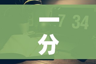 一分钟实测分享“微信炸 金花房间创建流程详解”链接房卡在哪里获取 一分钟实测分享“微信炸 金花房间创建流程详解”链接房卡在哪里获取