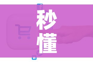 秒懂百科“微信牛牛房卡如何购买”房卡链接获取