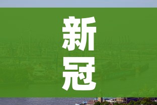 新冠疫情分布图:新冠疫情分布最新消息
