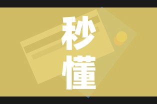 秒懂百科“微信玩金花房间卡”房卡获取方式 秒懂百科“微信玩金花房间卡”房卡获取方式