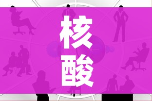 核酸阳性会在健康码上显示/如果检测出阳性,健康码会自动变黄或红吗 核酸阳性会在健康码上显示/如果检测出阳性,健康码会自动变黄或红吗