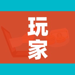 玩家攻略“微信链接金花房卡”房卡怎么购买 玩家攻略“微信链接金花房卡”房卡怎么购买