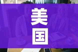 美国新冠病毒确诊接近110万:美国新冠病毒确诊多少 美国新冠病毒确诊接近110万:美国新冠病毒确诊多少