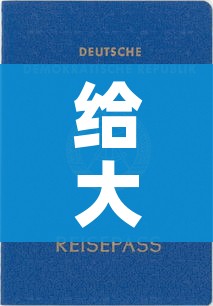 给大家讲解“新神兽大厅怎么买房卡”房卡获取方式 给大家讲解“新神兽大厅怎么买房卡”房卡获取方式