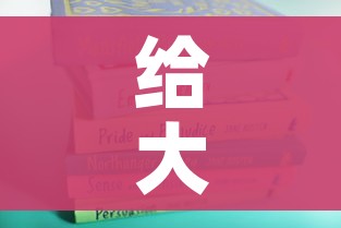 给大家讲解“微信斗牛牛小程序叫什么”房卡详细充值