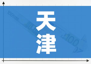 天津新增1例本土无症状感染者/天津新增1例无症状感染者轨迹