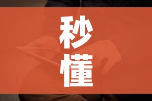 秒懂教程“新神兽大厅怎么买房卡”房卡使用教程