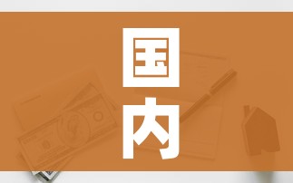 国内现有确诊超1500例/国内确诊多少例 国内现有确诊超1500例/国内确诊多少例