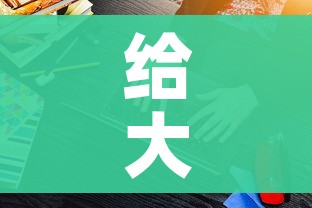 给大家讲解“微信炸 金花购买房卡”房卡获取方式
