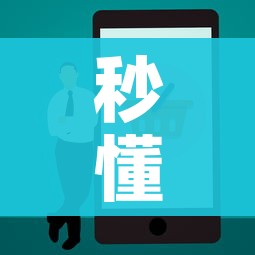 秒懂教程“正规斗牛房卡哪里买”详细房卡教程