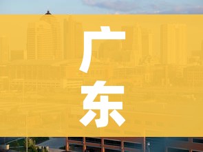 广东陆丰南塘镇上调为中风险（广东省陆丰市南塘镇属于哪个区）
