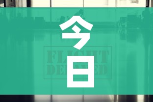 今日上海疫情最新消息:今日上疫情最新情况