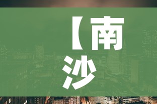 福建累计报告核酸阳性64例的简单介绍