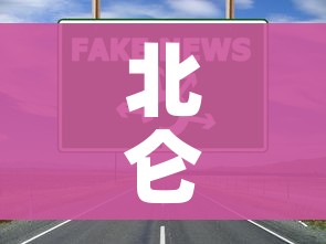 北仑区疫情最新情况最新消息今天/北仑区疫情最新情况最新消息今天封城了 北仑区疫情最新情况最新消息今天/北仑区疫情最新情况最新消息今天封城了