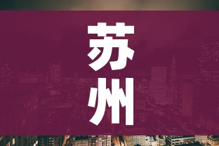 苏州疫情在哪个区/苏州疫情在哪个区最新消息