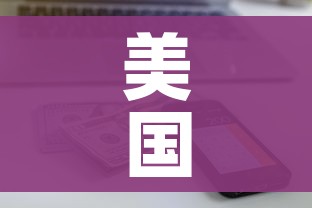 美国累计确诊超106万/美国累计确诊超106万人
