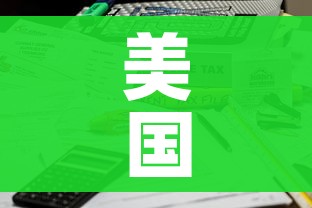 美国累计确诊超106万/美国累计确诊超106万人 美国累计确诊超106万/美国累计确诊超106万人