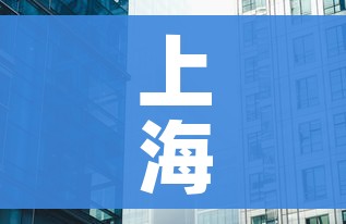 上海封到5月1号:目前上海封路是不是真的? 上海封到5月1号:目前上海封路是不是真的?