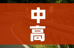 中高风险地区最新名单最新:中高风险地区最新名单最新有哪些